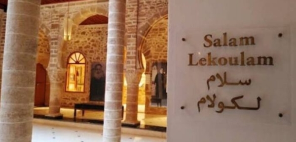 ‘Salam Lekoulam’, a new associative combining two words from Islam and Judaism, advocates a plural and tolerant Morocco