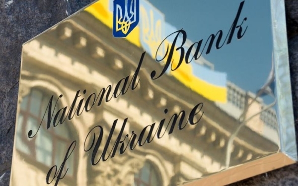 New head National Bank of Ukraine